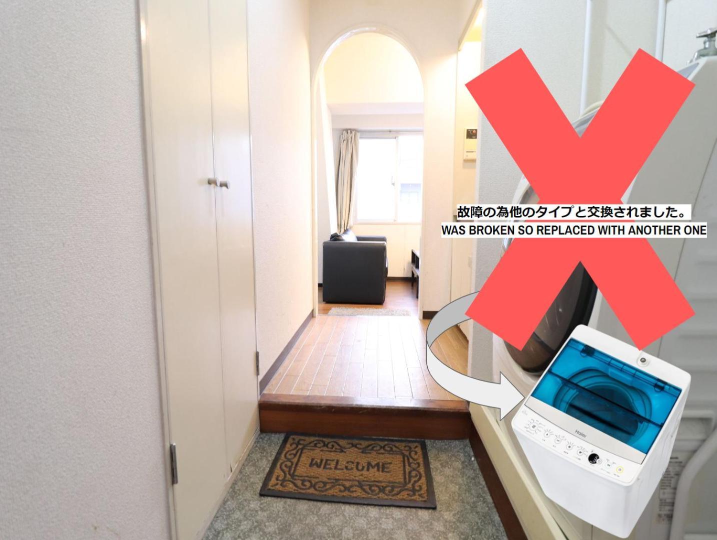 Appartamento Arkadia Ef Osaka Esterno foto