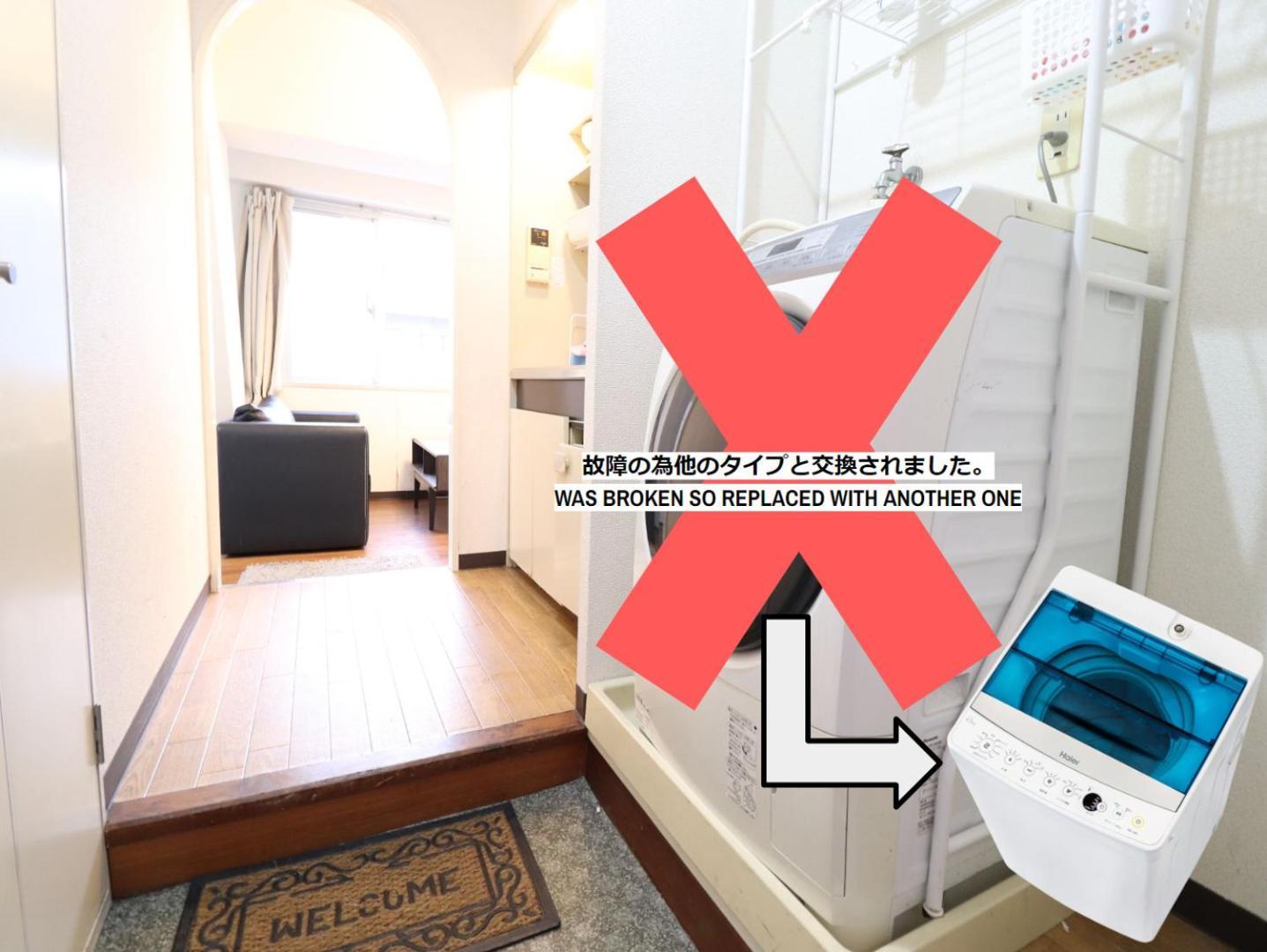 Appartamento Arkadia Ef Osaka Esterno foto